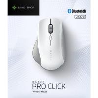 ราคา ✔สินค้าพร้อมจัดส่ง เม้าส์ไร้สาย Razer Pro Click ของแท้ 100 % ของแท้ ของใหม่ รับประกันสินค้า 2 ปี (10544233270)