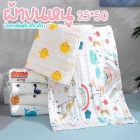 ราคา 【ผ้าฝ้ายแท้】size 【50*25cm】พร้อมส่ง! ผ้าเช็ดผม ผ้าเช็ดตัว ผ้าขนหนู ผืนใหญ่ คอตตอน 100% หนานุ่ม 6 ลาย น่ารัก (23984128639)
