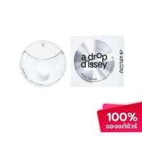 ราคา ISSEY MIYAKE A Drop D'issey EDP น้ำหอม 30ml ลิขสิทธิ์แท้จากshop✅ (44005011676)