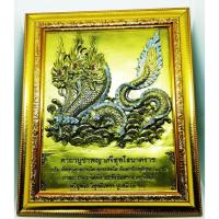 ราคา กรอบรูปพญาศรีสุทโธนาคราช กรอบรูปมงคลคู่บ้าน พญานาคา พญานาคี พญาครุฑจับนาค นาคบาศ มั่งคั่งร่ำรวย โชคลาภค้าขาย (624191753)