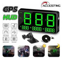 ราคา ส่งจากไทย ไมล์รถยนต์ gpsจับความเร็ว GPS 4.5 นิ้ว ไมล์ดิจิตอล แสดงความเร็วรถ บอกกิโล แท้100% Car Speed Alarmวแบบดิจิตอลพร้อม HUD อเนกประสงค์ (29520969506)