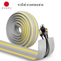 ราคา รางไฟ รางเก็บสายไฟ รางครอบสายไฟ รางไฟ ยางครอบสาย ป้องกันสาย รางจัดการสายไฟอ่อนที่มองไม่เห็นป้องกันการเหยียบบนพื้น (29435003583)