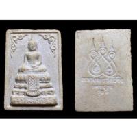 ราคา พระผงเนื้อว่าน พระรูปเหมือนหลวงพ่อวัดไร่ขิง เนื้อผงพุทธคุณ อ.สามพราน จ.นครปฐม พระรุ่นนี้สร้างราวปีพ.ศ. 2536 (20884752299)