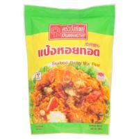 ราคา ครัววังทิพย์แป้งหอยทอด 500ก. (41707460672)