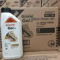 ราคา น้ำมันออโต้ลูป Castrol Go! 2T สำหรับรถจักรยานยนต์ 2 จังหวะ (1 ลิตร) ยกลัง (28058567997)