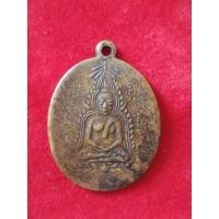 ราคา เหรียญหล่อพระพุทธชินราชหลวงปู่ศุข (27211422481)