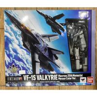 ราคา โมเดล Macross VF-1S Valkyrie (15923776416)