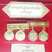 ราคา เหรียญที่ระลึก ผูกพัทธสีมา เหรียญคู่ หลวงพ่อฤาษีลิงดำ วัดท่าซุง ปลุกเสก (5342744435)