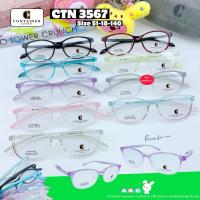 ราคา กรอบแว่นตา ยี่ห้อ Container วัสดุ TR90 100% น้ำหนักเบา ยืดหยุ่นสูง รุ่น 3567 (29542453953)