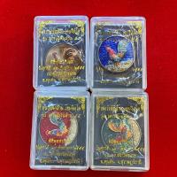 ราคา เหรียญพญาไก่เรียกทรัพย์ พ่อหลวงล้าน วัดขนาย ปี2555 (29403049217)