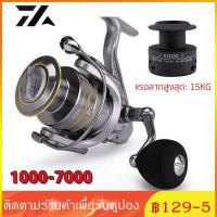 ราคา 【COD】DAIWA Original DAIWA KSA รอกตกปลาโลหะ,รอกหมุนคันเบ็ดตกปลาไม่มีการล้างสต๊อก (15753694475)