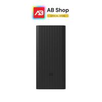 ราคา Xiaomi 18W Power Bank 30000mAh (BHR9130TH) (55150285893)