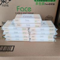 ราคา ♞,♘Jierou Paper 40-pull Portable Tissue Fragrance Paper Paper วาดภาพกระดาษเช็ดปากสำหรับนักเรียนสำหร (44153417945)