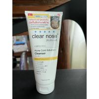 ราคา โฟมล้างหน้า clear nose 150 ml (13141152786)