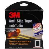 ราคา เทปกันลื่น 3M ภายนอกอาคาร สีดำ 3M Anti Slip Tape,ฺBlack (3839385206)