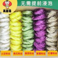ราคา mala.shope พร้อมส่ง (ขายยกลัง มี 80ชิ้น)วุ้นเส้นมันเทศ วุ้นเส้นผัก วุ้นเส้นหม่าล่า麻辣烫粉丝 (23063180193)