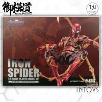 ราคา MORSTORM​ x E-MODEL​ 1/9 IRON SPIDER / SPIDER-MAN [ DELUXE​ VERSION​ ]​ : AVENGERS​ - ENDGAME​ (PLASTIC MODEL KIT) (11538058969)
