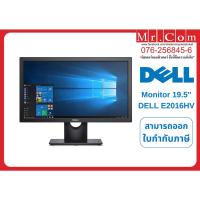 ราคา Monitor 19.5'' DELL E2016HV (2929216514)