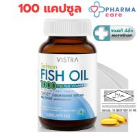 ราคา Vistra Salmon Fish Oil 1000 mg plus vitamin E วิสตร้า แซลมอน ฟิชออย พลัส วิตามิน อี 100 แคปซูล [Pcare] (5141409717)