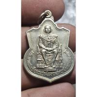 ราคา การันตีพระแท้ เหรียญในหลวง รัชกาลที่ 9 นั่งบัลลังค์ ฉลองครองราชย์ 50 ปี พ.ศ. 2539 เนื้ออัลปาก้า (41974531230)