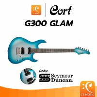ราคา Cort G300 GLAM กีตาร์ไฟฟ้า (24011529762)