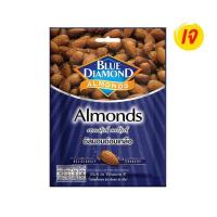 ราคา (แพ็ค 6 ห่อ) บลูไดมอนด์ อัลมอนด์อบเกลือ 30 กรัม Blue Diamond almonds roasted salted (28969399755)