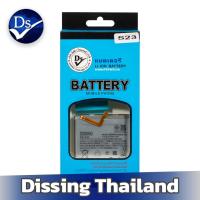 ราคา Dissing BATTERY SAMSUNG S23 (S912) **ประกันแบตเตอรี่ 1 ปี** (24225666426)