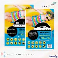 ราคา กระดาษพิมพ์ภาพถ่าย กระดาษโฟโต้ Photo paper A4 หนา 135g. High Glossy มันวาว กระดาษ ใช้กับเครื่องพิมพ์ Inkjet เท่านั้น (17673744303)