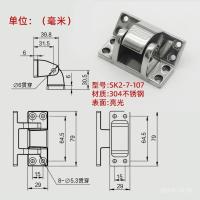 ราคา ตู้เย็น 304 เตาอบบานพับอุตสาหกรรม Clump ประตูสังกะสีอัลลอยด์บานพับ SK2-7-107 บานพับสําหรับงานหนักสแตนเลส K5DF (50752420493)