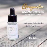 ราคา Graymelin Galactomyces Ferment Fil Trate Moistuizing Nourishment 15ml
