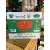 ราคา ชาเขียว ผงชาเขียวนม ชาตรามือ 200 กรัม(ยกลัง12ถุง) (24894687117)