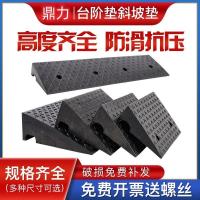 ราคา ขั้นตอนที่ลาดเอียงประตูลางความลาดชันของฟันบ้านยางบ้านยางขอบถนนลาดชันขึ้นเนินแผ่นปีนเขาปีนเขา (53051142336)