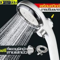 ราคา ชุดฝักบัว หัวฝักบัวอาบน้ำ ฝักบัวเทอร์โบ ฝักบัวประหยัดน้ำ ฝักบัวอาบน้ำแรงดันสูง หัวฝักบัว ฝักบัวแรงดัน shower head (6007880569)
