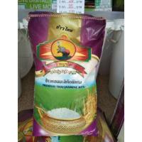 ราคา ข้าวหอมมะลิ 105 ตรา พญาไอยรา ข้าวหอมมะลิคัดพิเศษ ถุงละ 15 ก.ก. (4320037332)