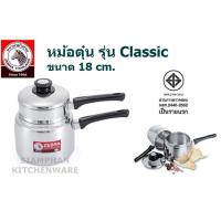 ราคา หม้อตุ๋น ตราหัวม้าลาย (13929192482)