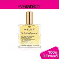 ราคา NUXE - Huile Prodigieuse Multi Purpose Dry Oil (Face,Body,Hair) (17001332509)