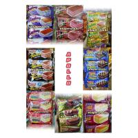 ราคา ขนมเค้ก APOLLO 1 แพ็ค 8 ชิ้น (คละรสไม่ได้) (13909855556)