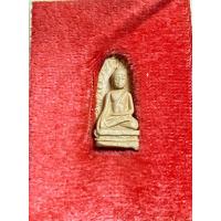 ราคา พระรอด วัดมหาวัน จังหวัดลำพูน (25880494566)