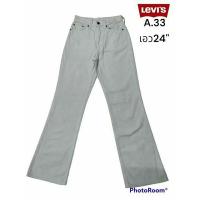 ราคา LEVI'S 517 แท้ เอว24"กางเกงลูกฟูกหญิง (22723984345)