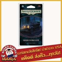 ราคา Arkham Horror: The Card Game – Horror in High Gear: Mythos Pack (11532845815)