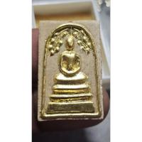 ราคา การันตีพระแท้ พระสมเด็จปรกโพธิ์ฝังตะกรุด ทาทอง ด้านหลังฝังปรกใบมะขาม หลวงพ่อแดง วัดอินทาราม (43470793064)