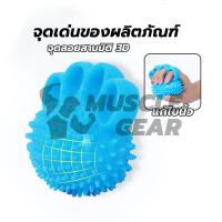 ราคา Hand Exercise ลูกบอล บริหารกล้ามเนื้อ ลูกบอลนวดนิ้วมือ สำหรับบีบเพื่อฝึกกล้ามเนื้อมือ หรือบริหารนิ้ว (27429428582)