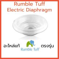 ราคา Rumble Tuff Electric Diaphragm ไดอะแฟรมสำหรับปั๊มไฟฟ้า ของแท้ ตรงรุ่น (2264252334)
