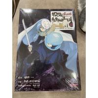 ราคา เกิดใหม่ทั้งทีก็เป็นสไลม์ไปซะแล้ว 15 ปกพิเศษ (6880769231)