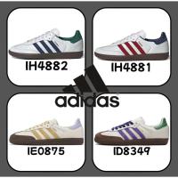 ราคา 『ของแท้ 100 %』adidas originals Samba gazelle OG spezial IH4882 สีเขียว สีเหลือง สีขาว สีแดง (52152862184)