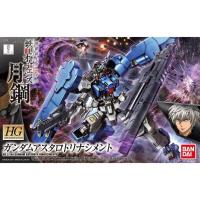 ราคา HG 1/144 Gundam Astaroth Rinascimento (4955484973)