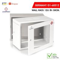 ราคา 19” GERMAN WALL RACK รุ่น G1-60512 ตู้เก็บอุปกรณ์ ขนาด 12U ลึก 50CM. (24617915764)