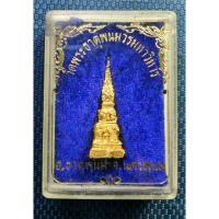 ราคา G3740 พระธาตุพนมจำลอง รูปหล่อองค์ลอยองค์ วัดพระธาตุพนม (41769431117)