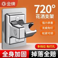 ราคา ที่ยึดฝักบัวจากเยอรมัน ยึดฝักบัวแบบไม่ต้องเจาะ ปรับระดับได้ ที่ยึดฝักบัวอาบน้ำ ยึดฝักบัวในห้องน้ำ WKEO ที่ยึดฝักบัวแบบไม่ต้องเจาะ (56450933653)