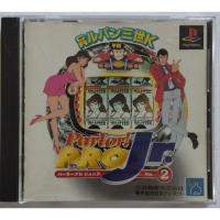 ราคา แผ่นเกมส์ PARLOR! PRO Jr. Vol.2 (Lupin the Third 3rd) [SLPS 02357] PS1 Sony playstation 1 game (16813114117)